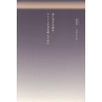 [книга@/ журнал ]/..... новый год Kei Kei. название ......(... тихий .. часов Корея настоящее время литература выбор сборник -)/ золотой ../ работа ..../ перевод 