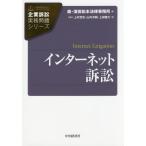 [ бесплатная доставка ][книга@/ журнал ]/ интернет иск ( предприятие иск деловая практика проблема серии )/ сверху .. история / работа гора внутри ../ работа сверху рисовое поле .