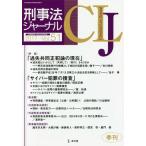 [ бесплатная доставка ][книга@/ журнал ]/.. закон journal 51/. документ .