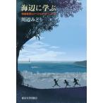 [ бесплатная доставка ][книга@/ журнал ]/ море сторона ... окружающая среда образование .so- автомобиль ru*la- человек g/ река сторона .../ работа 