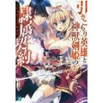 [книга@/ журнал ]/ скидка ... герой . бог .... .. договор крышка ..... . обратный .(MF библиотека J)/.. вода ./ работа ( библиотека )