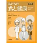 [ бесплатная доставка ][книга@/ журнал ]/ мы. еда . здоровье еда жизнь. различные ./ Yoshida ./..... следующий / сборник работа . склон ../ сборник работа Kobayashi ../( другой ) вместе работа 