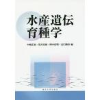 [ бесплатная доставка ][книга@/ журнал ]/ вода производство ... вид ./ средний . правильный дорога / сборник ..../ сборник Okamoto доверие Akira / сборник .. последовательность ./ сборник 