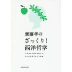 [книга@/ журнал ]/. глициния .. ....! запад философия sok Latte s из маркс, колено che до один ..(.. фирма желтый золотой библиотека )/. глициния .