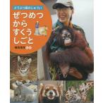 [книга@/ журнал ]/...... ....(3)/. рисовое поле прекрасный ./..