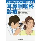 [ бесплатная доставка ][книга@/ журнал ]/ primary уход . один сырой можно использовать уголок нос ... медицинская / высота . super 2 / работа слива дерево ./ работа Miyazaki ../ работа .