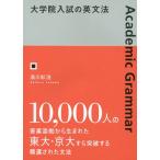 [книга@/ журнал ]/ университет . вступительный экзамен. грамматика английского языка / горячая вода река ../ работа 