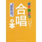 [книга@/ журнал ]/ обязательно позиций быть установленным ... книга@ voice тренировка .. body. способ применения сборник /.. прямой человек /.. север .../ работа 