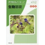 [книга@/ журнал ]/ доступ Note живое существо основа / реальный . выпускать 
