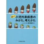 [ бесплатная доставка ][книга@/ журнал ]/ новый маленький . вне . болезнь только .. мысль ../ запад . дракон Хара / работа 