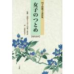 [книга@/ журнал ]/ женщина. ... настоящее время язык перевод ( новый сборник внизу рисовое поле .. работа произведение сборник )/ внизу рисовое поле ../ работа . глициния .../ перевод 