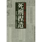 [ бесплатная доставка ][книга@/ журнал ]/... структура Matsuyama . раз *... разряд битва .. конец ./ Fujiwara ./ работа ... мужчина / работа 