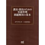 [ бесплатная доставка ][книга@/ журнал ]/ урок длина * часть длина поэтому. .. управление проблема . решение. основы /katenaklieito/ работа . дерево дракон futoshi /..