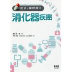 [ бесплатная доставка ][книга@/ журнал ]/.. контейнер болезнь ( болезнь .. фармакотерапии )/ толщина рисовое поле . один ./... восток Akira ./ вместе сборник передний рисовое поле . осень / вместе сборник гора изначальный ../ вместе сборник 