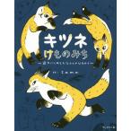 [книга@/ журнал ]/ лисица .. только .. person ..... как . становится из /tama/ произведение 