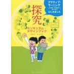 [книга@/ журнал ]/[..]kalikyu Ram * дизайн книжка /. уже ryou ./ работа 