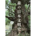 [ бесплатная доставка ][книга@/ журнал ]/ лес. день текст Akira история / дешево рисовое поле ../ работа 