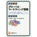 [ бесплатная доставка ][книга@/ журнал ]/ свечение bar * маркетинг стратегия ( иметь ..aruma)/ три .../ работа круг . самец один ./ работа собака .