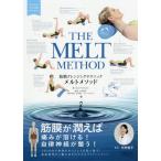 [ бесплатная доставка ][книга@/ журнал ]/ melt mesodo(.. очищение technique )/SueHitzmann/ работа DebbieKarch/ работа Nakamura ../. перевод 