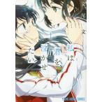 [книга@/ журнал ]/ я .. плач .. хочет 1 ( Young животное комиксы )/ документ хвост документ / работа ( комиксы )