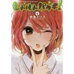 [本/雑誌]/レトルトパウチ! 4 (ヤングジャンプコミックス)/横槍メンゴ/著(コミックス)