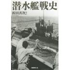 [ бесплатная доставка ][книга@/ журнал ]/. вода . битва история подавляющий опасность . выдерживающий .... сделал . человек ... регистрация /. рисовое поле . следующий / другой работа 