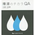 [ бесплатная доставка ][книга@/ журнал ]/. жидкость. chikalaQA/ Ogawa ../ работа север река ../ работа 