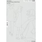 [ бесплатная доставка ][книга@/ журнал ]/ I do носитель информации теория ../ запад ../ работа 