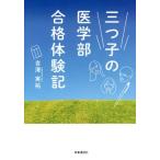 [книга@/ журнал ]/ три .. медицина часть соответствие требованиям body . регистрация /.. реальный ./ работа 