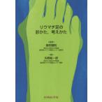 [ бесплатная доставка ][книга@/ журнал ]/liu вставка пара. ... мысль ../ стрела .. один ./ работа ..../..