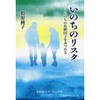 [книга@/ журнал ]/.. .. белка k.. .. опасно ......./ Matsubara оригинальный ./ работа 