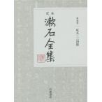 [ бесплатная доставка ][книга@/ журнал ]/.книга@. камень полное собрание сочинений no. 5 шт / лето глаз золотой ../ работа 