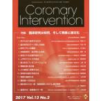 [ бесплатная доставка ][книга@/ журнал ]/Coronary Intervention Vol.13 No.2/ носитель информации rufa