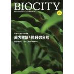 [ бесплатная доставка ][книга@/ журнал ]/bio City 70/ нить длина ../..