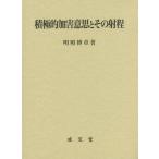[ бесплатная доставка ][книга@/ журнал ]/ активный .. намерение . эта . степени / Akira .. глава / работа 