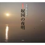 [ бесплатная доставка ][книга@/ журнал ]/. страна. ночь Akira фотография хайку сборник ( Morooka правильный Akira. мир )/ Morooka правильный Akira / работа 