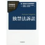 [ бесплатная доставка ][книга@/ журнал ]/. запрет закон иск ( предприятие иск деловая практика проблема серии )/. глициния . 2 / работа Oono . гарантия / работа Ichikawa ../ работа 