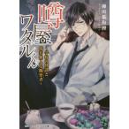 [книга@/ журнал ]/. магазин wataru kun школа. история с привидениями ... нет человек . наблюдение человек ( носитель информации Works библиотека )/. рисовое поле .../( работа )