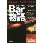 [книга@/ журнал ]/5 человек. балка тонн da-. язык . уже один. Bar история /.... мужчина / работа flat .../ работа гора внизу мир мужчина / работа длина .. один / работа .. большой ./ работа 