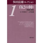 [ бесплатная доставка ][книга@/ журнал ]/ много рисовое поле . самец коллекция 1/ много рисовое поле . самец / работа 