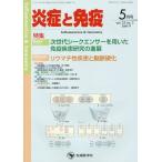 [ бесплатная доставка ][книга@/ журнал ]/... освобождение .vol.25no.3(2017-5 месяц номер )/[... освобождение .] редактирование комитет / редактирование 