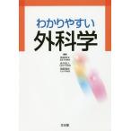[ бесплатная доставка ][книга@/ журнал ]/.. задний .. вне наука / лошадь место превосходящий Хара / редактирование красный дерево . человек / редактирование ... история / редактирование 