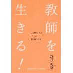 [книга@/ журнал ]/ учитель . сырой ..!/ запад . Британия ./ работа 