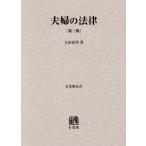 [ бесплатная доставка ][книга@/ журнал ]/[ on te man do версия ] Хара .. закон no. 3 версия ( иметь ... документ )/ Oota . мужчина / работа 