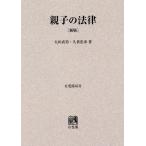 [ бесплатная доставка ][книга@/ журнал ]/[ on te man do версия ] родители .. закон новый версия ( иметь ... документ )/ Oota . мужчина / работа ..../ работа 