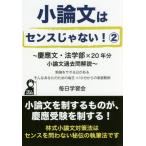 [книга@/ журнал ]/ кроткое эссе. чувство .. нет! 2 (YELL)/ каждый день учеба ./ работа 