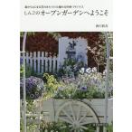[книга@/ журнал ]/.... открытый сад . добро пожаловать двор из. ... цветок. ...... очарован произведение пример * совет / запад река новый ./ работа 
