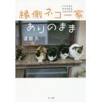 [книга@/ журнал ]/. сторона кошка один дом есть. .. - кисть ru. Michael .mi can ../. часть ./ работа 