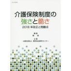 [ бесплатная доставка ][книга@/ журнал ]/ уход гарантия система. чуть более ....2018 год модифицировано правильный / зеркало ./ сборник работа 