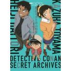 名探偵コナン服部平次＆遠山和葉シークレットアーカイブス 劇場
